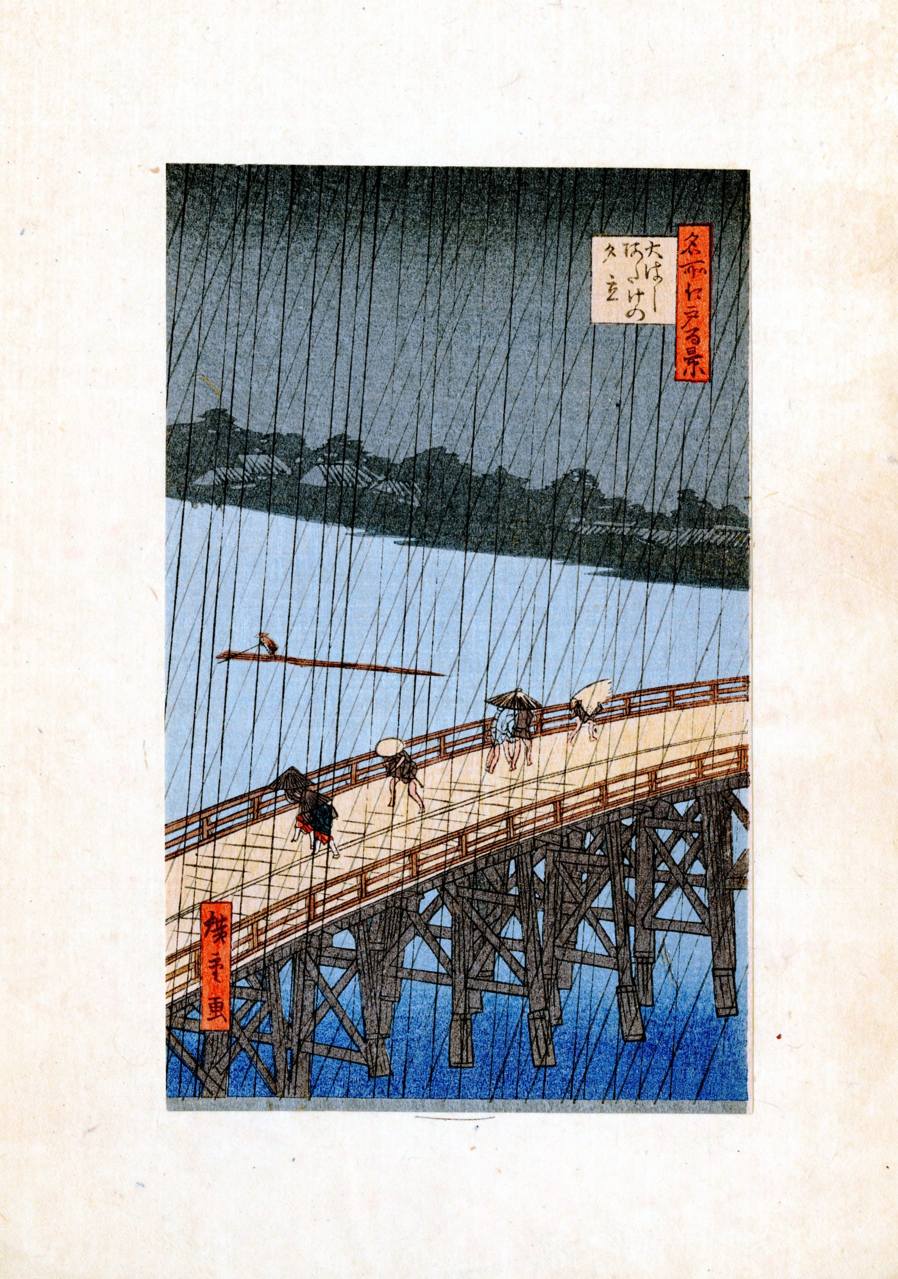 Hiroshige, Ohashi in the Rain